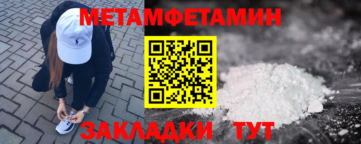 АМФЕТАМИН Розовый  Amphetamine  Зима  kraken ONION  Вход с VPN 