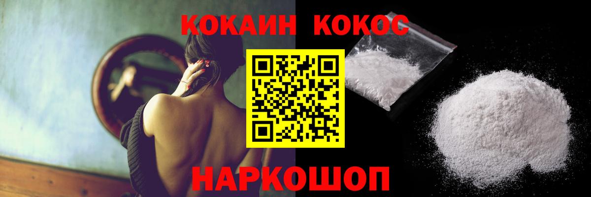 КОКАИН Колумбийский Зима