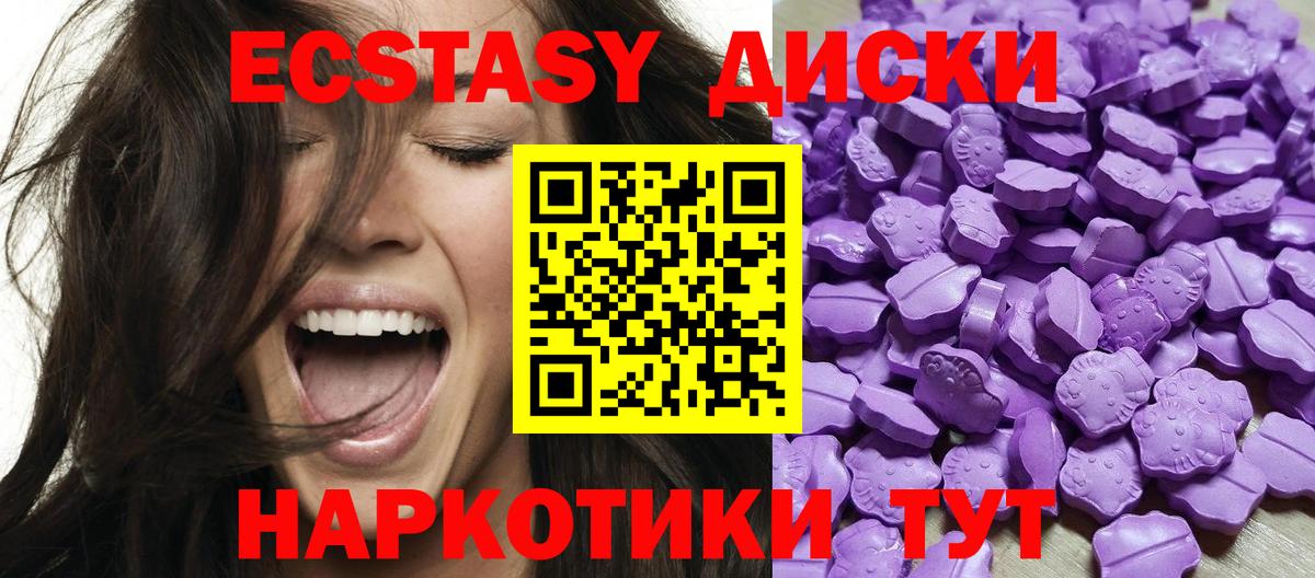 ЭКСТАЗИ TESLA Зима