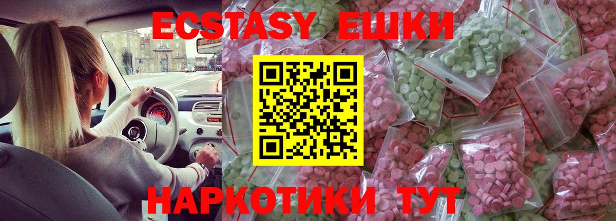 Зима  A-PVP СОЛЬ кристаллы  Наркошоп  Меф МЯУ МЯУ   Каннабис  MDMA  МЕТАМФЕТАМИН  Вход с VPN  Бошки Шишки 