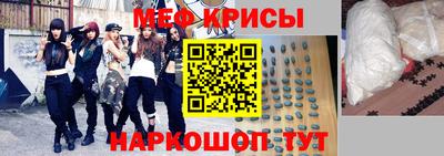 гашик Краснокаменск