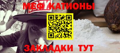 эйфоретик Кунгур