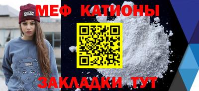 сатива Краснознаменск