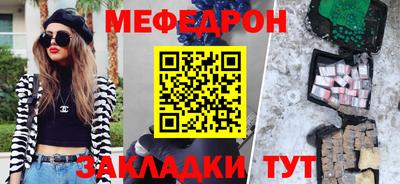сатива Краснознаменск