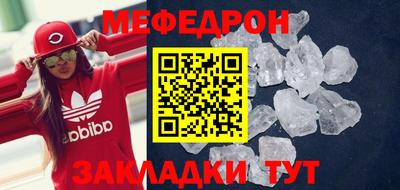 марки nbome Краснодар