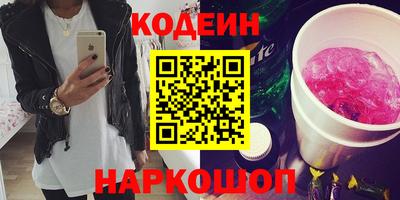 гашик Краснокаменск