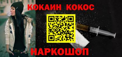 сатива Краснознаменск