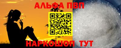 кристаллы Кумертау