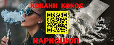 марки nbome Краснодар