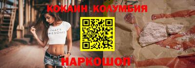 сатива Краснознаменск
