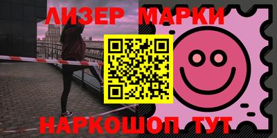 гашик Краснокаменск