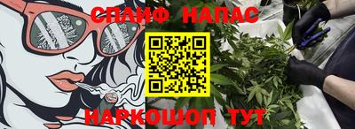 гашик Краснокаменск