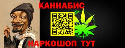 марки nbome Краснодар