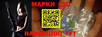 марки nbome Краснодар