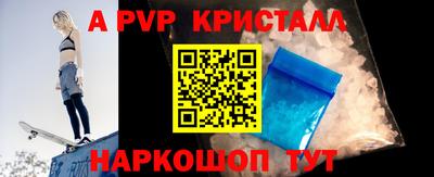 гашик Краснокаменск