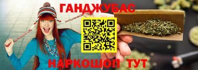 гашик Краснокаменск