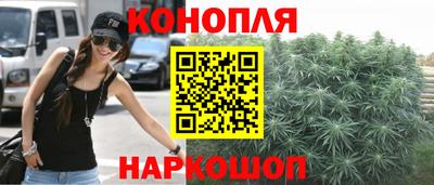 гашик Краснокаменск