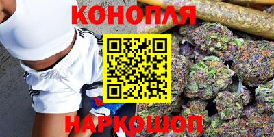 марки nbome Краснодар