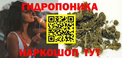 марки nbome Краснодар