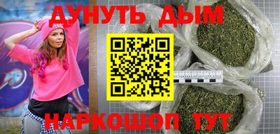 гашик Краснокаменск