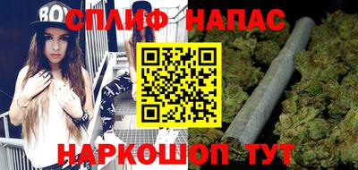 гашик Краснокаменск