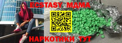 марки nbome Краснодар