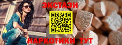 марки nbome Краснодар
