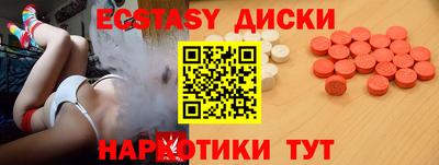 гашик Краснокаменск