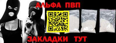 кокаин VHQ Кулебаки