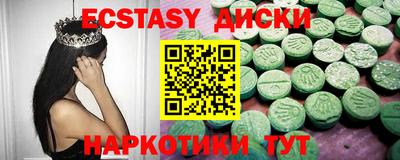 марки nbome Краснодар