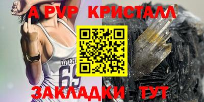 кокаин VHQ Кулебаки