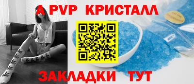 эйфоретик Кунгур