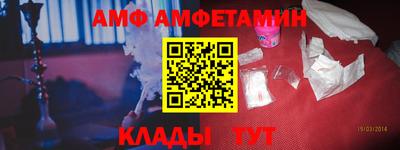 сатива Краснознаменск