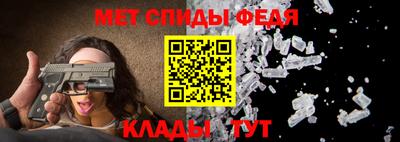 марки nbome Краснодар