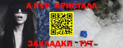 кристаллы Кумертау