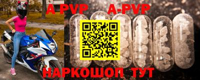 марки nbome Краснодар