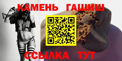 сатива Краснознаменск