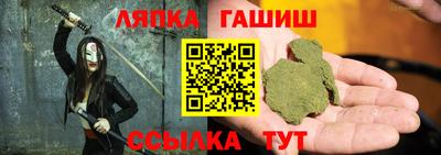 сатива Краснознаменск