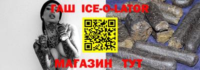 марки nbome Краснодар