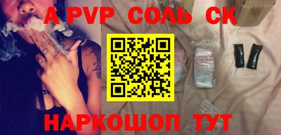 марки nbome Краснодар