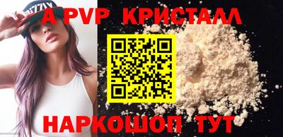 сатива Краснознаменск