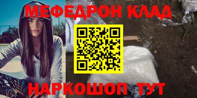 гашик Краснокаменск