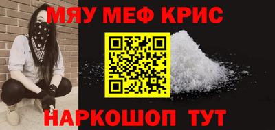 гашик Краснокаменск
