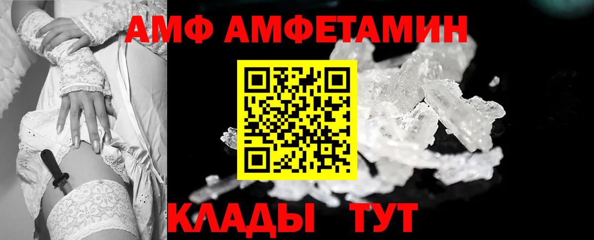 Метамфетамин  Метамфетамин Декстрометамфетамин 99.9%  Вход с VPN  Зима 