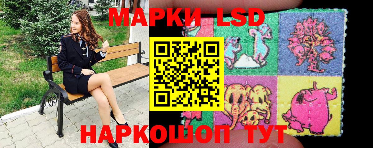 даркнет сайт  Наркотические марки 1500мкг  Вход с VPN  Зима 